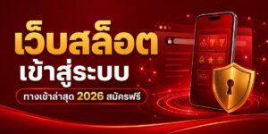 slot website