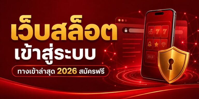 slot website