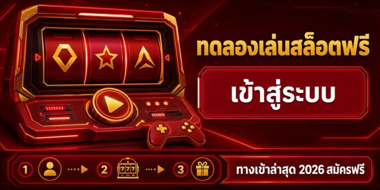 free slot demo